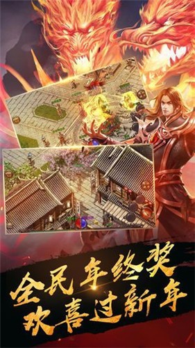 传奇新服8.30高燃实战集锦